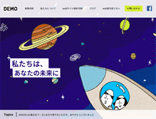 Tablet Screenshot of demo.co.jp